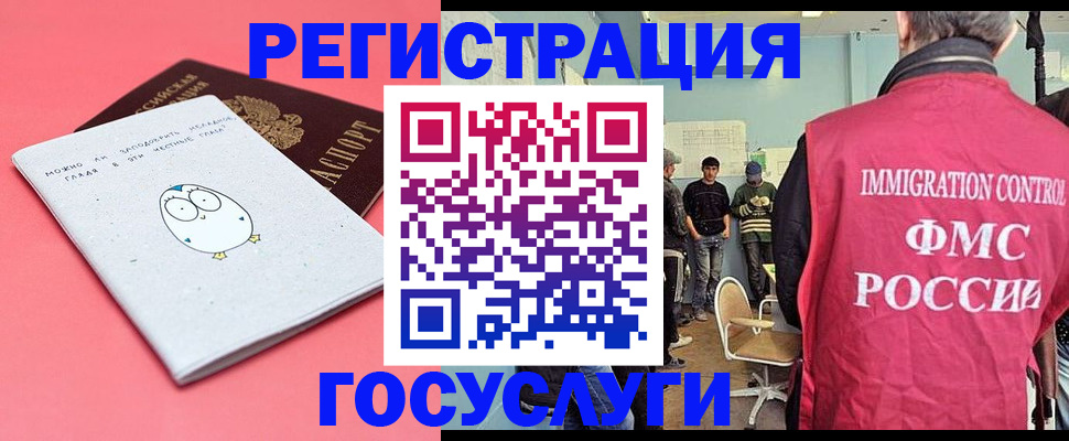 найти адрес прописки в Соколе