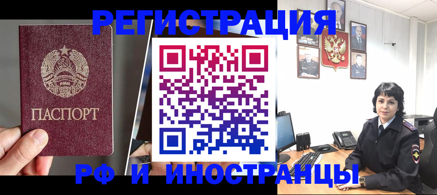 пропишу в квартире в Соколе